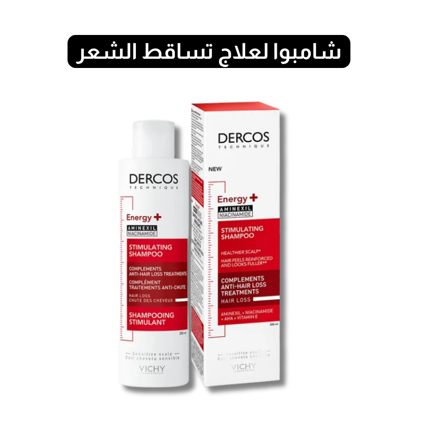 شامبوا لعلاج تساقط الشعر